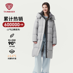 坦博尔长款羽绒服女士2025冬季新款显瘦不臃肿轻盈保暖气质款外套