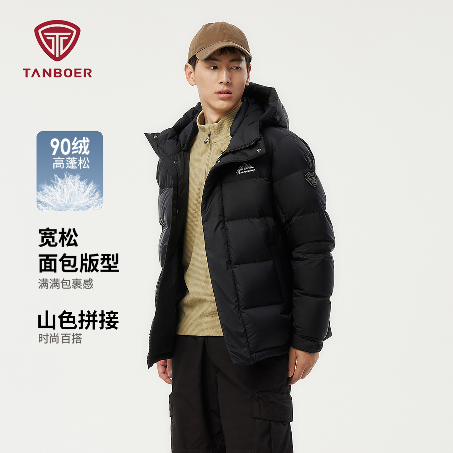坦博尔短款羽绒服男2025冬季外套