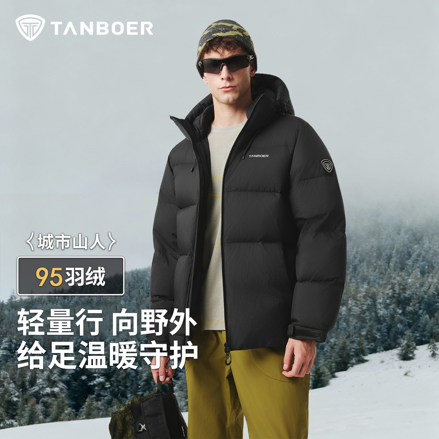 坦博尔抽绳连帽羽绒服男士