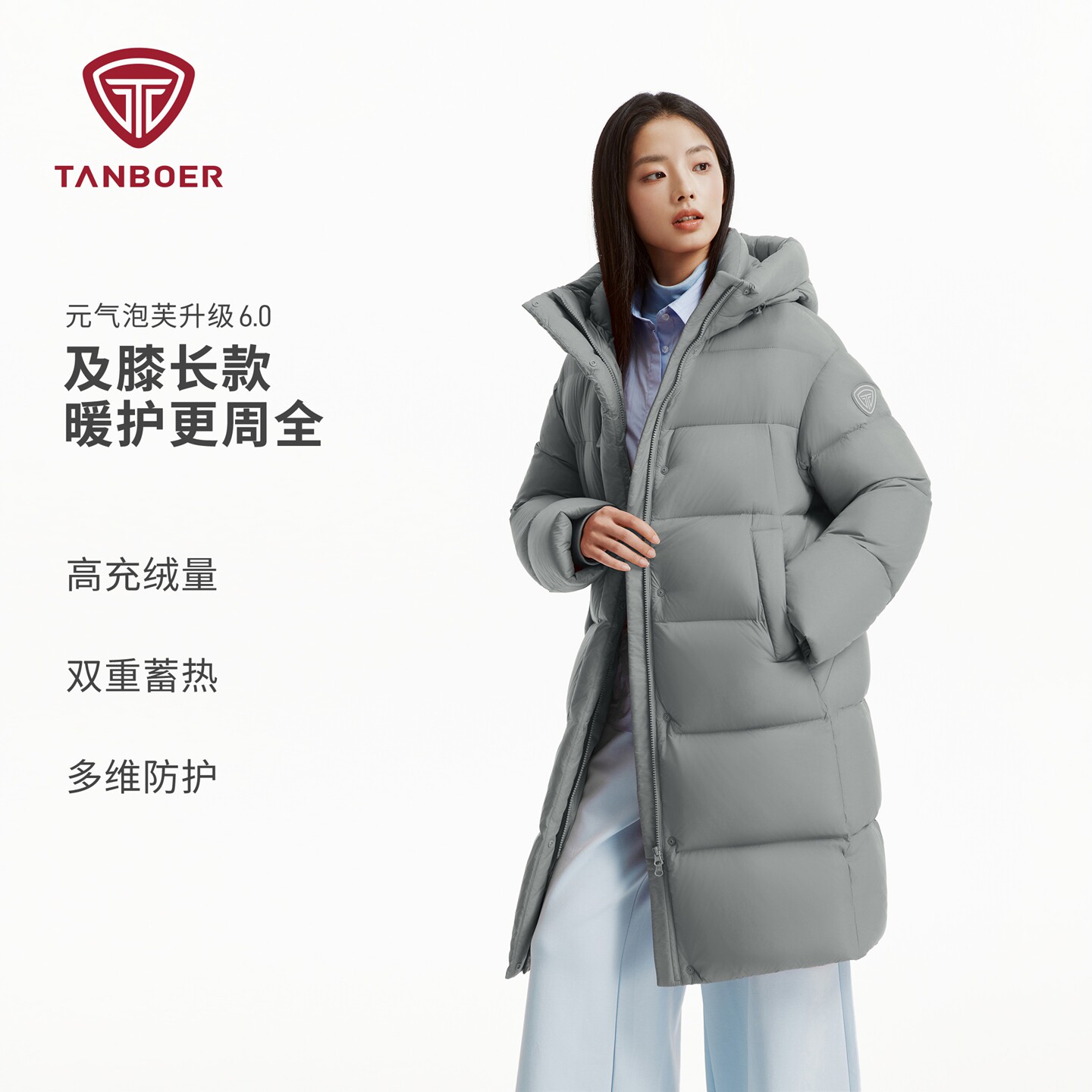 坦博尔女长款连帽蓄热显瘦羽绒服