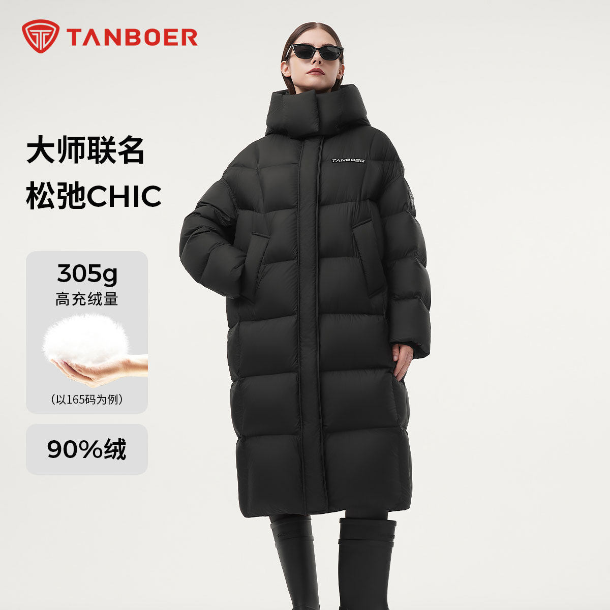 坦博尔美式高街冬季新款羽绒服