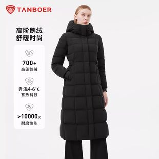 坦博尔黑色长款羽绒服女士2025冬季韩款收腰显瘦保暖连帽过膝外套