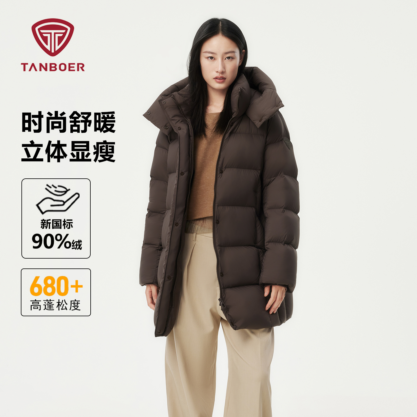 坦博尔2025冬季新款中长款羽绒服