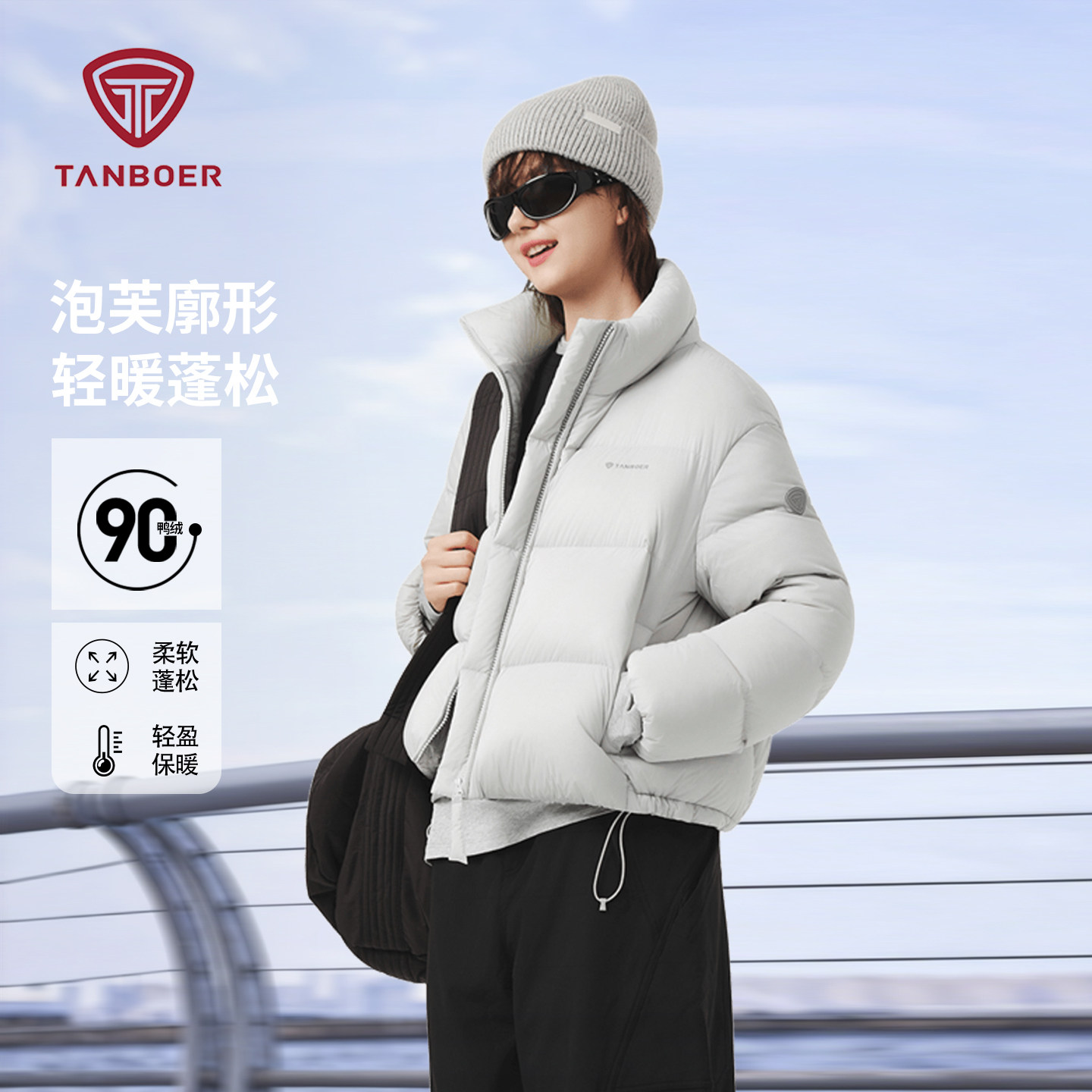 时尚简约字母印花宽松保暖面包服