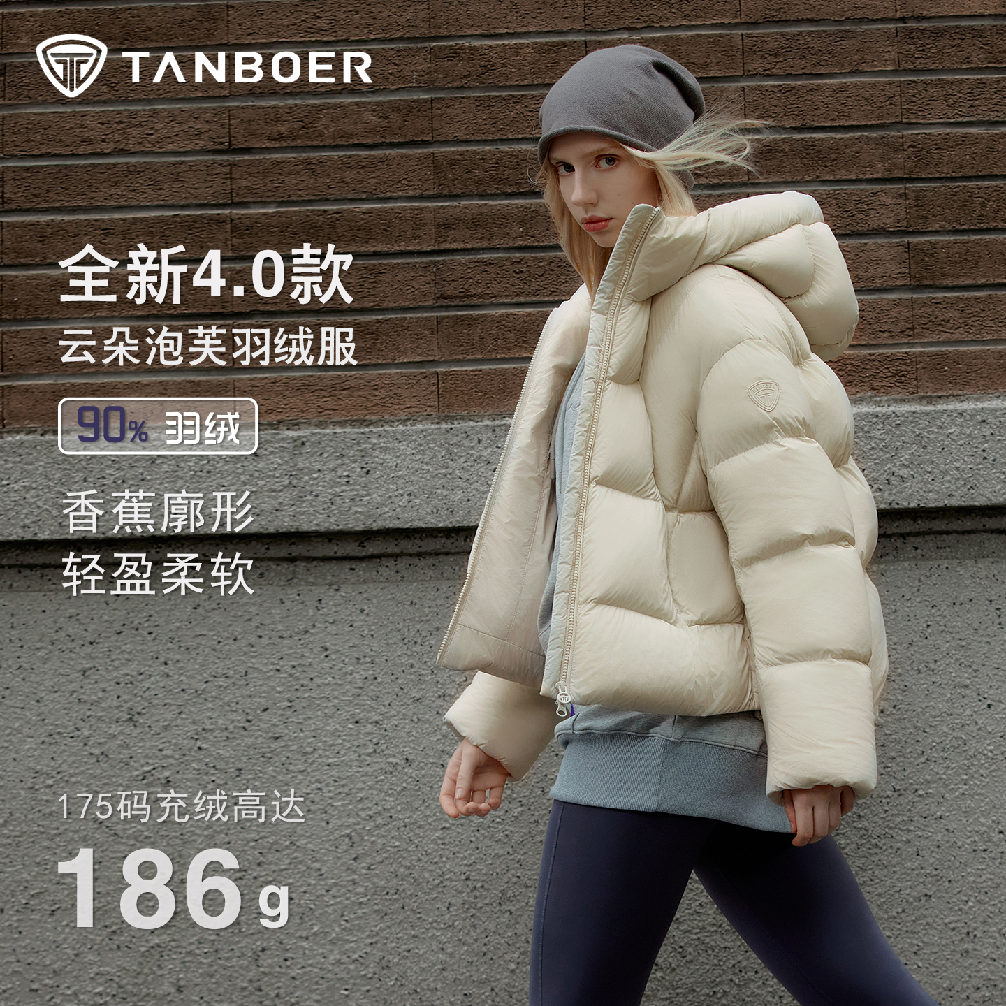 坦博尔连帽羽绒服女2025冬季新款
