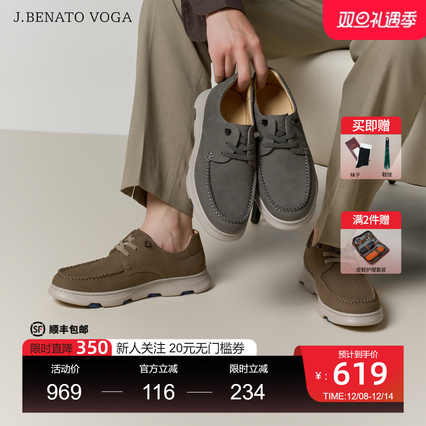 宾度男鞋真皮休闲减震板鞋