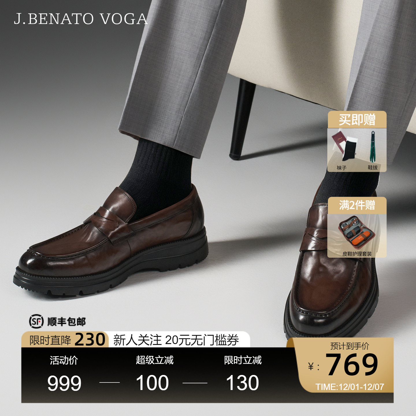 真皮牛皮一脚蹬乐福鞋