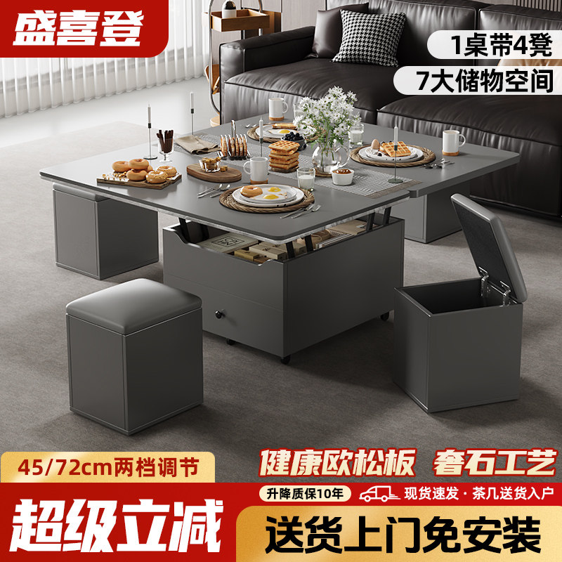 多功能岩板茶几储物升降移动客厅家具大容量收纳可调节高度中古风,住宅家具,茶几,淘宝优惠券,粉丝福利购,淘宝优惠卷