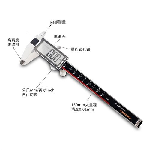 工业级制琴游标卡尺手工琴制作专业不锈钢测量尺尺制琴维修工具