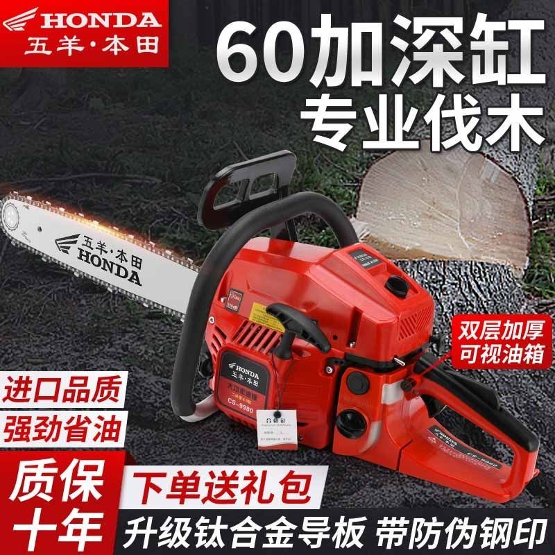 德国进口进口油锯伐木锯德国原装大功率混合油60气缸家用砍树锯