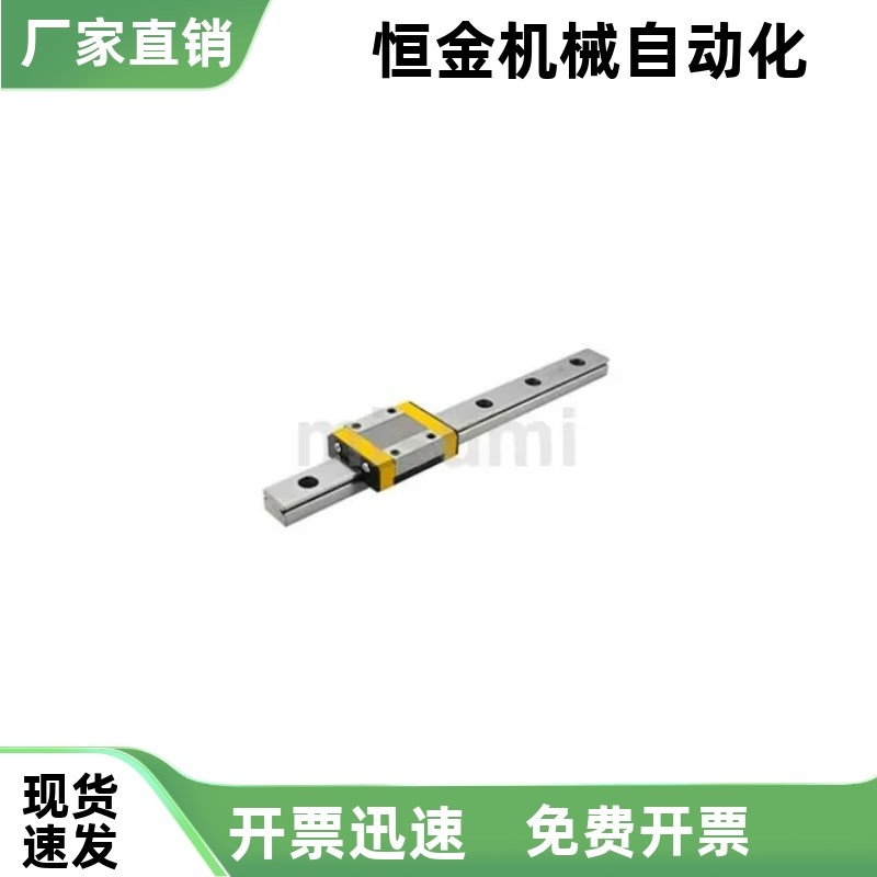 直线导轨C-MLG E-GMLG E-SMLG7 9 12 15-25 100 200 300 400 500
