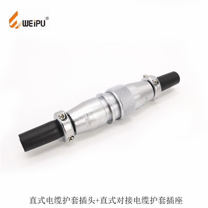 威浦圆形连接器WS16J10TQ/WS16J2TQ/WS16J3TQ/WS16J4TQ/WS16J5TQ