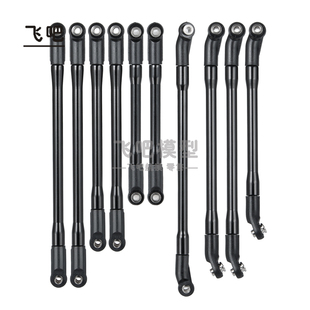 90046全车金属拉杆 SCX10二代升级配件 SCX10 攀爬车Axial