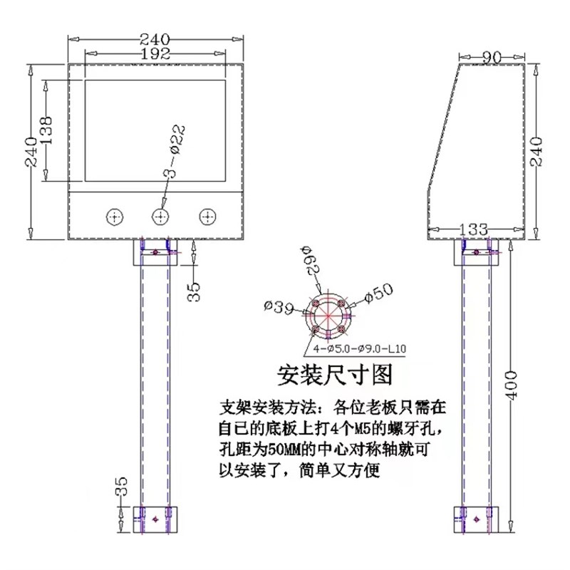 4.3/7/10寸威纶触摸屏安装盒信捷控G制箱显控PLC人机界面旋转支架