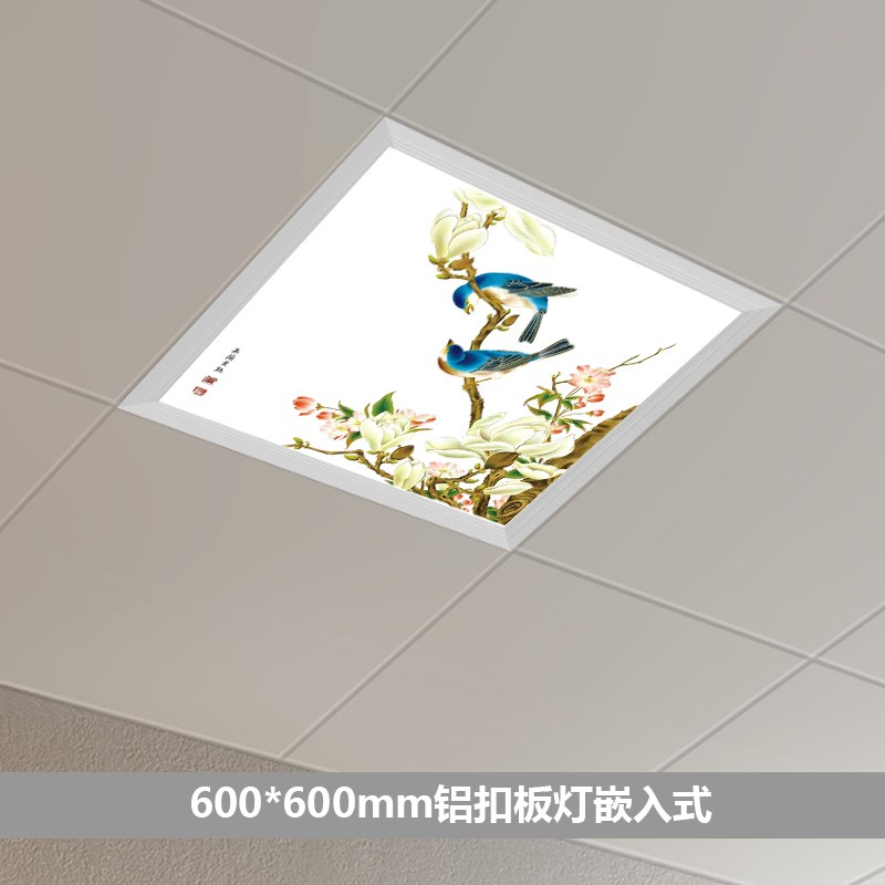 600x600LED平板灯集成吊顶led灯60x60厨房卫生间吸顶灯铝扣板嵌