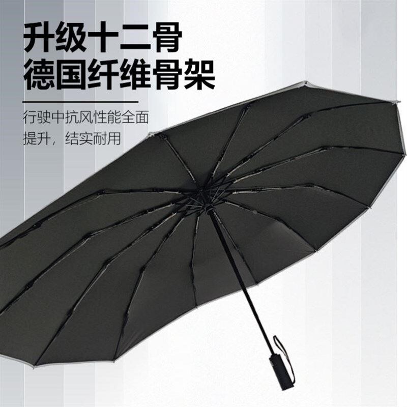 小型电动车骑手专用雨伞车防风折叠支架雨伞偏心伞加固抗风暴