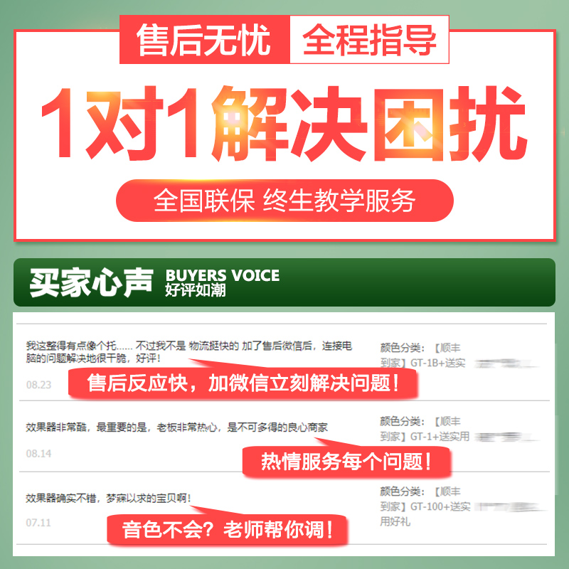 纽克斯NUX电吉他效果器MG-100数字综合失真合成单块鼓机LOOP循环