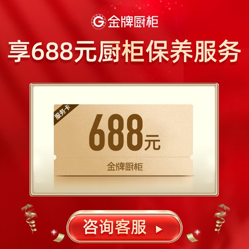 金牌厨柜厨房橱柜整体橱柜定制石英石台面一体式家用灶台装修定做