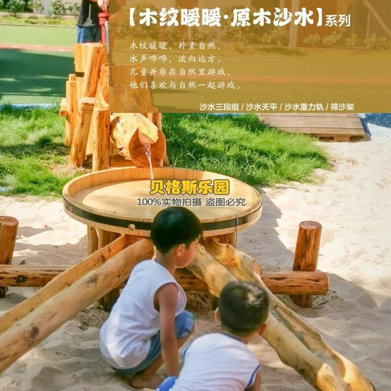 幼儿园儿童玩沙区压水器戏水台玩具沙水三段组沙水组重力轨筛沙架,玩具/童车/益智/积木/模型,戏水/玩沙玩具,淘宝优惠券,粉丝福利购,淘宝优惠卷