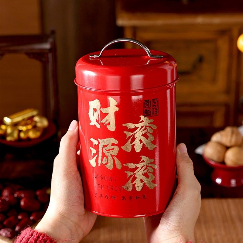 新年铁盒马口铁背包桶饼干糖果零食盒空包装礼品存储礼品红色2025,包装,马口铁盒,淘宝优惠券,粉丝福利购,淘宝优惠卷