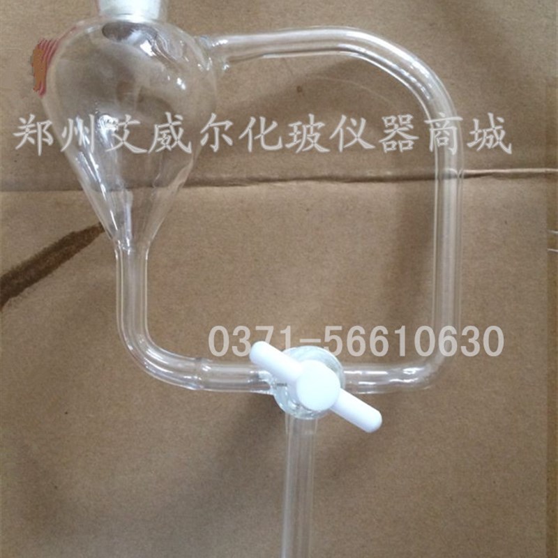 GB/T7698 -2003碳酸盐含量测定蒸馏污水氢氧化钠碳酸盐滴定法装置