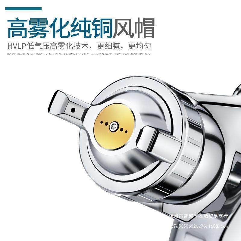 西美w7177气动喷漆枪汽车钣金家具面J漆喷涂工具高雾化油漆喷枪