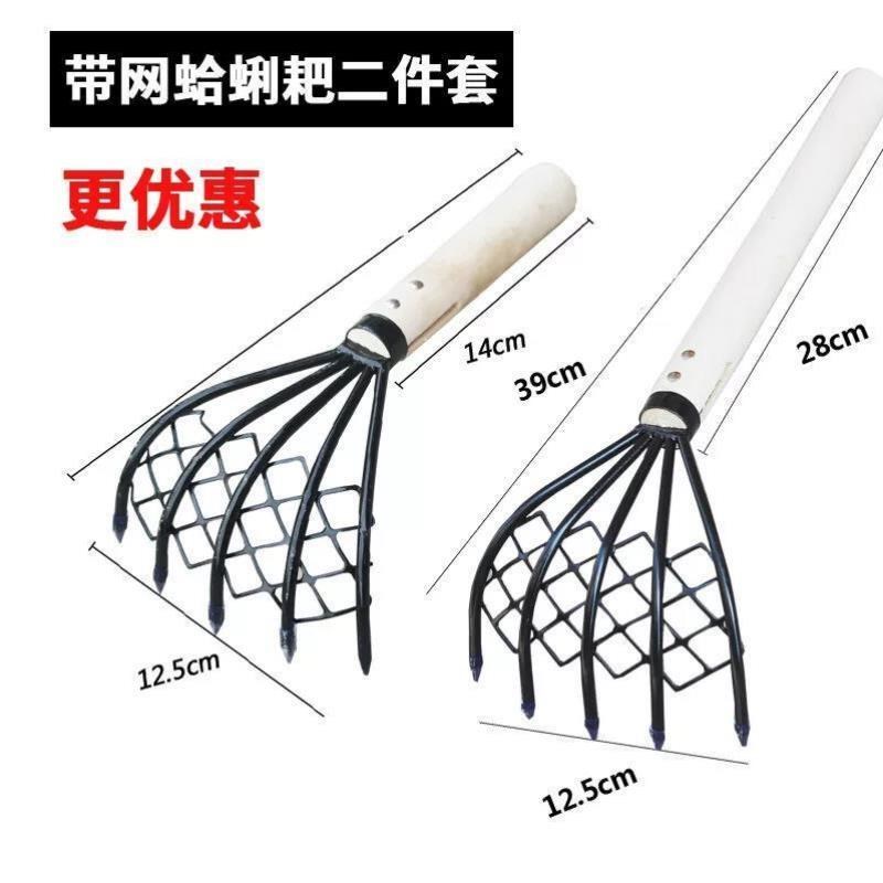 小耙子小钉耙挖蛤工具赶海耙子蛤蜊耙子小蚬耙小铁耙赶海耙子带网