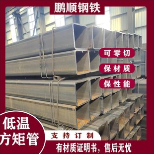 Q355D方矩管Q355B E方管可零切