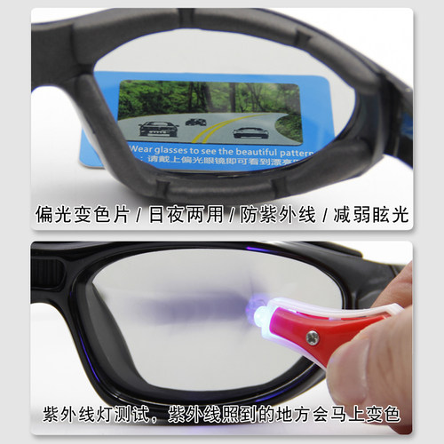摩托车防风眼镜男骑行挡风沙护目镜女偏光变色防尘风镜哈雷电动车