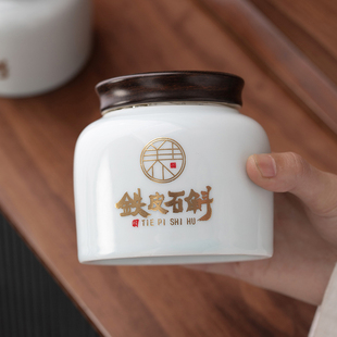 铁皮石斛包装 盒石斛粉空礼品盒单罐150克双罐250克陶瓷密封罐定制
