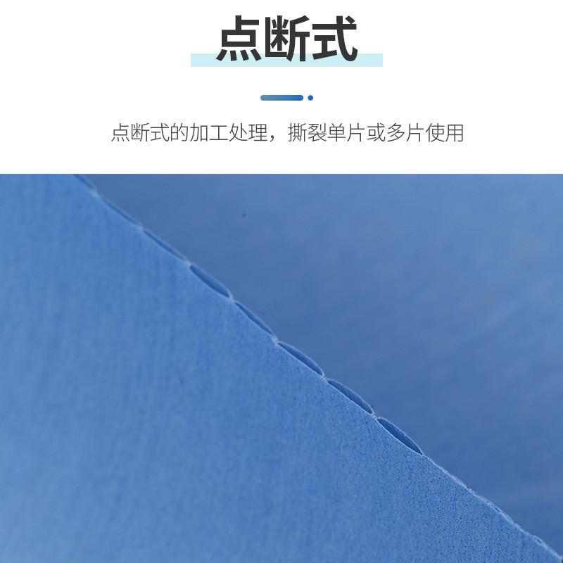 源头厂家无尘纸工业擦拭纸吸水吸油用纸工业大卷纸实验室除尘纸