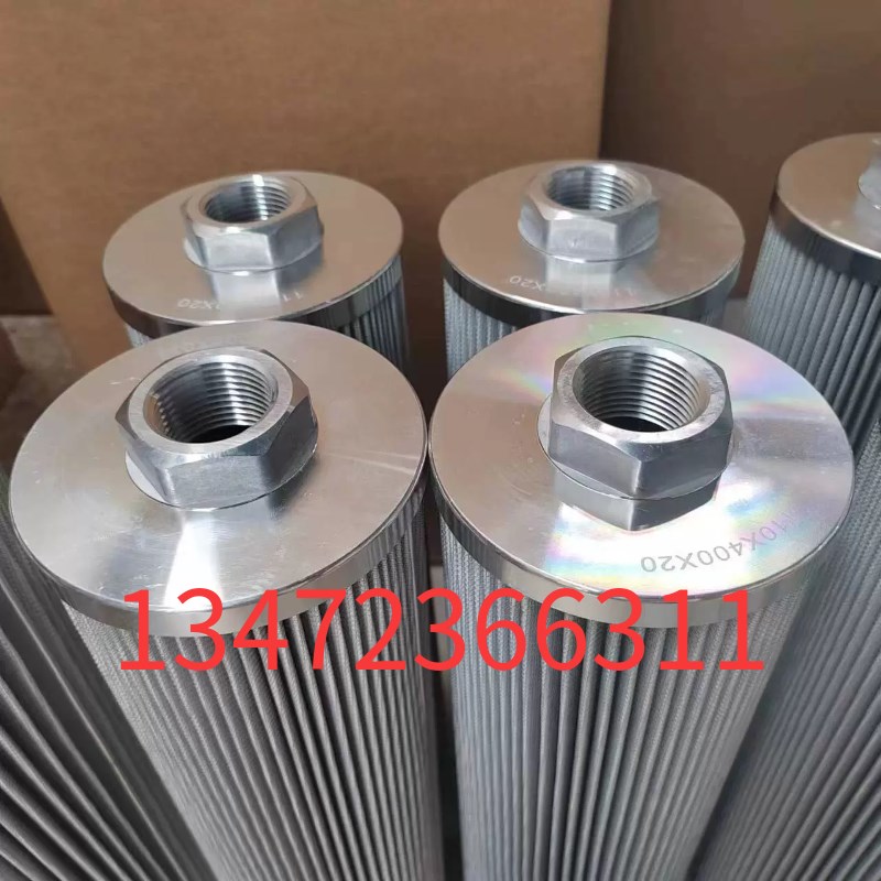 真空滤油机滤芯110x2k50x10um 110x400x20un 110x600 150x400x3um