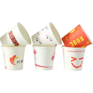 试饮杯小酒盅50ml一次性纸杯子 100只小号试喝杯迷你品尝杯30毫升