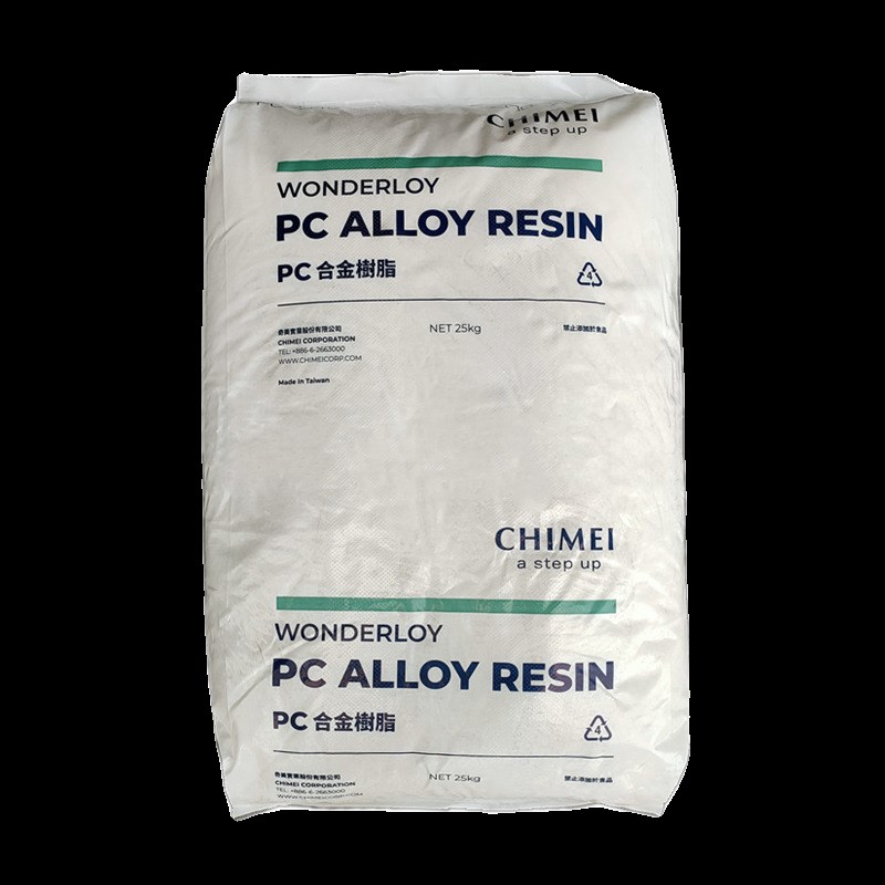 阻燃级PC/ABS 台湾奇美 PC-510 高抗冲 本色防火VO电器外壳高光泽