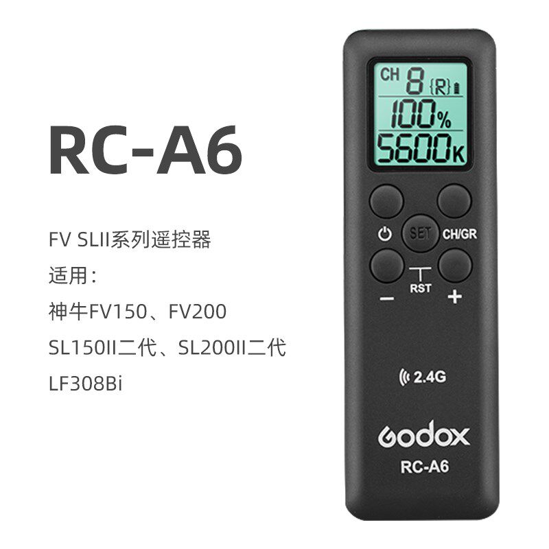 神牛RC-A5 A5II A6 R9摄像灯补光灯LED灯外拍灯ML60 LC500