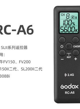 神牛RC-A5 A5II A6 R9摄像灯补光灯LED灯外拍灯ML60 LC500