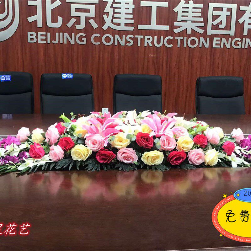 仿真长桌会议桌花绢花酒店餐厅前台圆桌演讲台餐桌办公室摆放假花