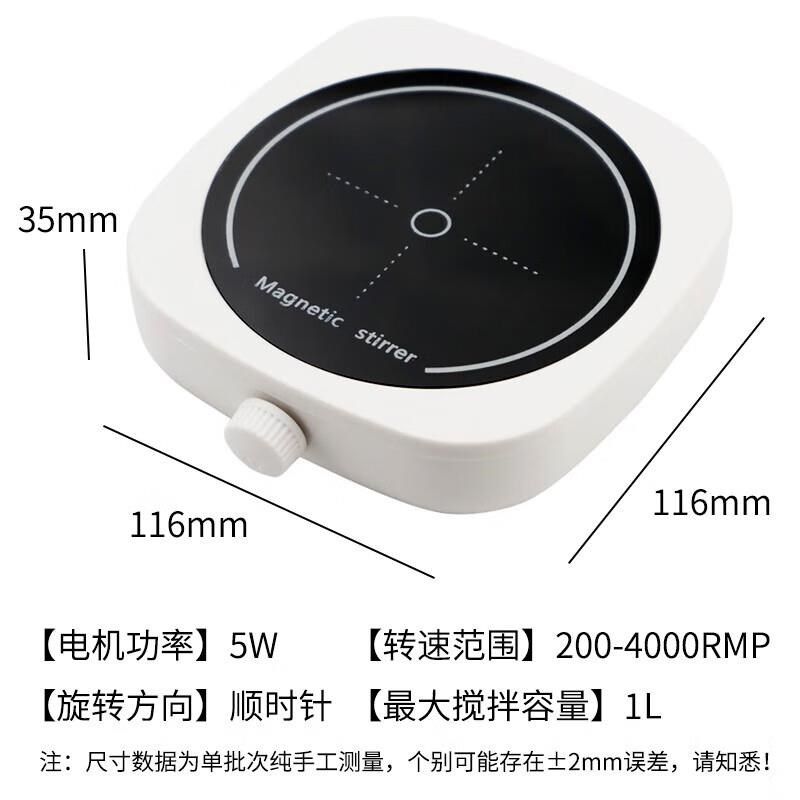 冰禹BYA-279磁力搅拌器小型掌上实验室便携搅拌器1L