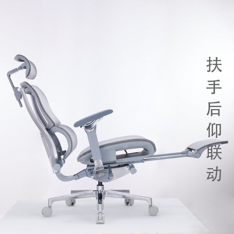 恋树L2人体工学椅子多功能调节办公椅透气舒压久坐舒适可旋转升降