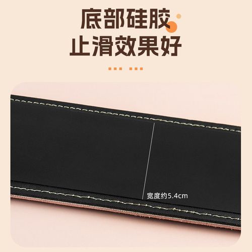 大提琴防滑垫止滑垫止滑器乐团专业防滑带大提止滑板皮质加宽收纳