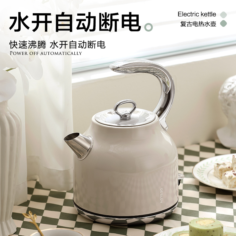 德世朗不锈钢覆古电热水壶家用全自动断电开??水烧水壶大容量恒保