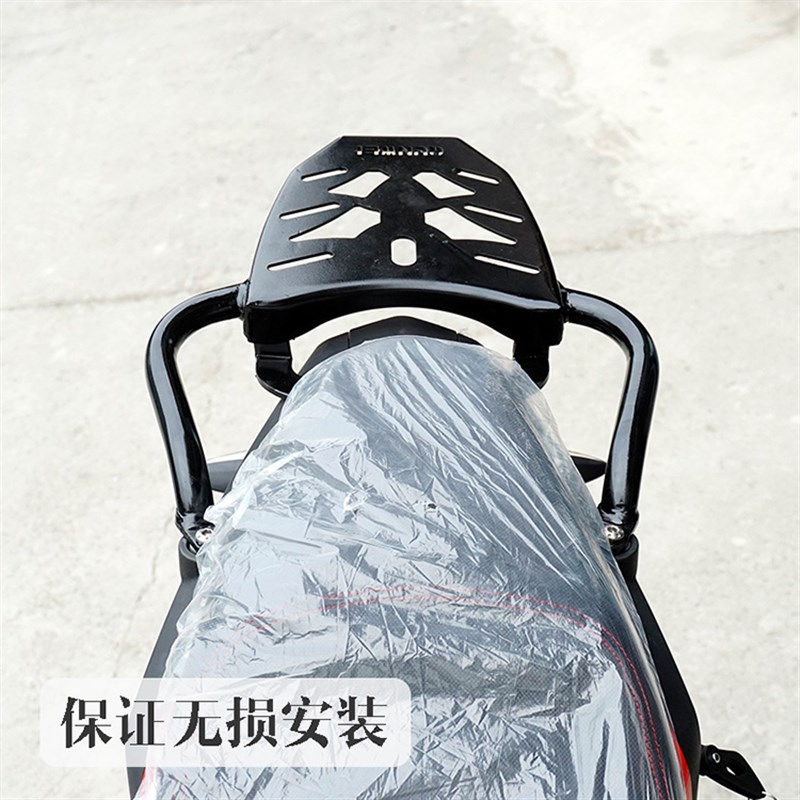 适用于贝纳利新款黄龙3o00/BN302S后货架后尾架尾箱支架后扶手尾