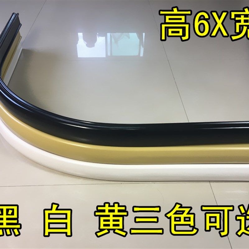 挡水条弧形浴室实心PVCL形扇形隔水条隔断淋浴房卫生间地面防水条