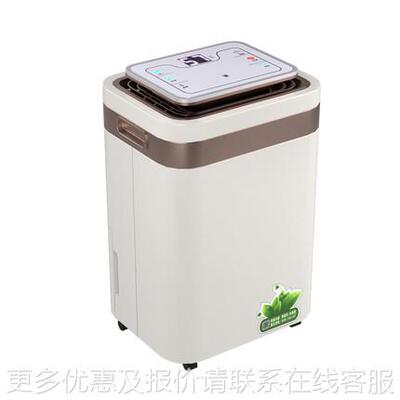 室6湿机家2用抽湿器地下室干OSR-26D燥工业吸湿器卧防潮吸湿除机