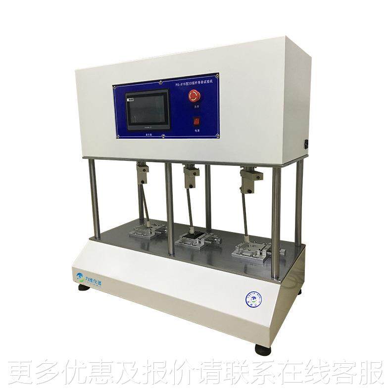 工位命摇试杆帽寿命试验机游戏机摇杆帽旋LX-AJ-GY转按键寿三测机,机械设备,试验机,淘宝优惠券,粉丝福利购,淘宝优惠卷