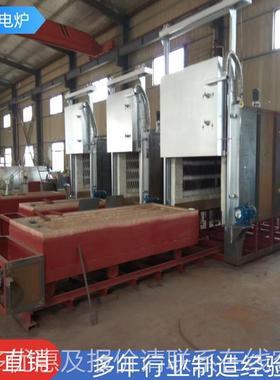 型双头车大炉 电PZI多加热用热风台循环热处理台车炉