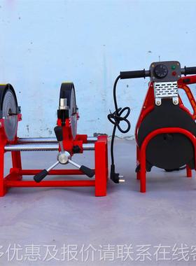 可供应全球20063-2动746-熔焊机 热管对焊机 手摇手热熔焊管机