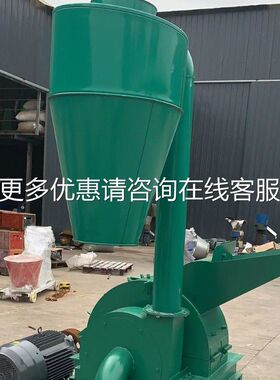 功能木材粉碎机园林树枝玉米秸502秆农业粉废碎旧家具多木屑碎破