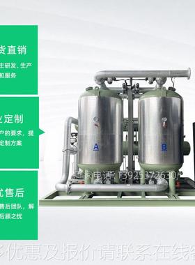 缩附式干燥机外冷干机适配贸无EMB热微热鼓风吸热压热吸干机