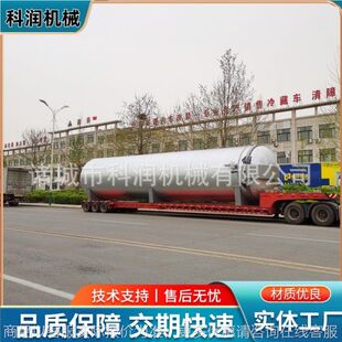防腐衬胶硫化釜 硫化缸 全自动蒸汽硫化罐对接法兰直径6米